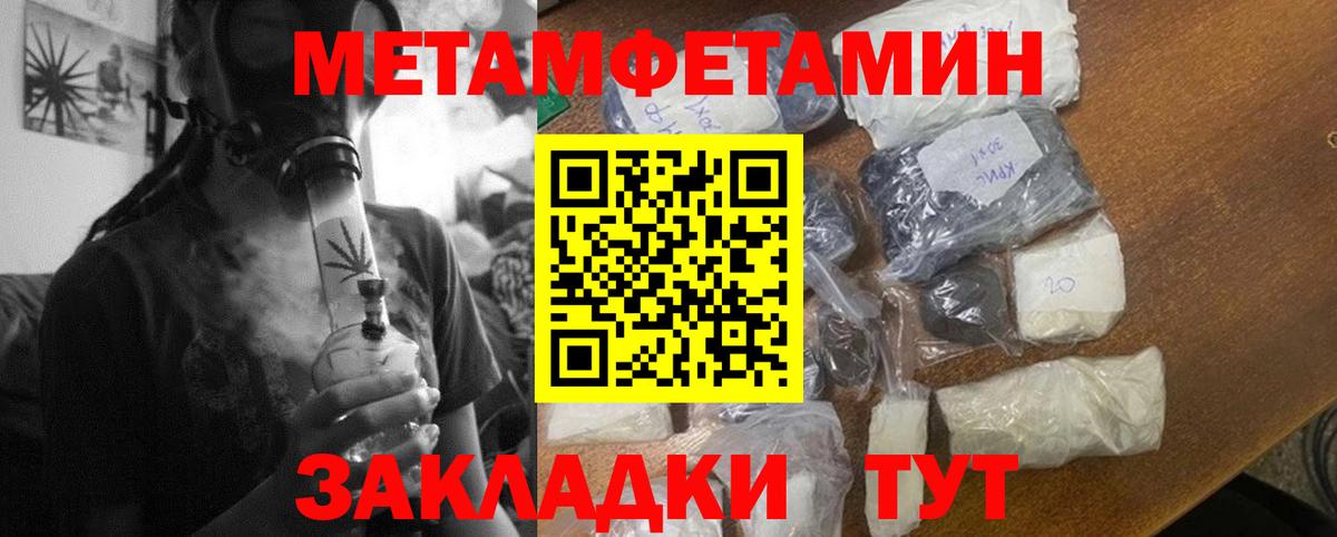 Амфетамин 97%  АМФ  АМФ  Хасавюрт  Вход с VPN 