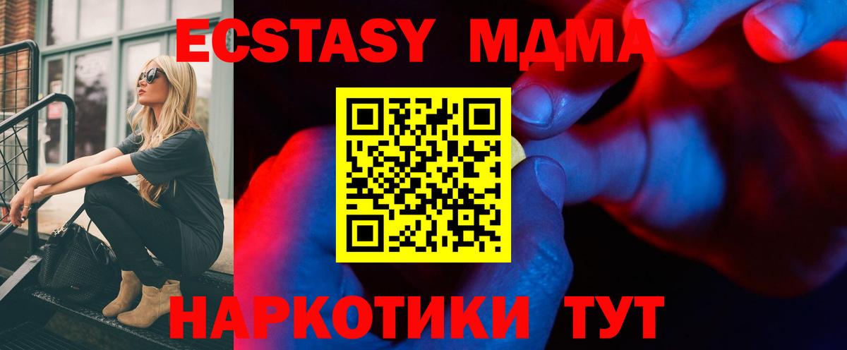 Экстази 280 MDMA  Экстази Punisher  Экстази  Хасавюрт  Вход с VPN 