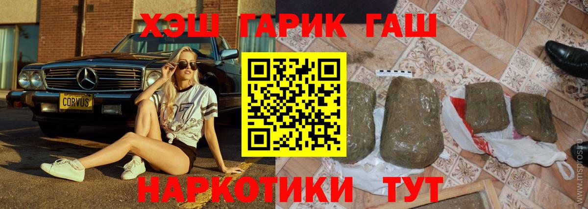 Гашиш VHQ  Вход с VPN  Хасавюрт 