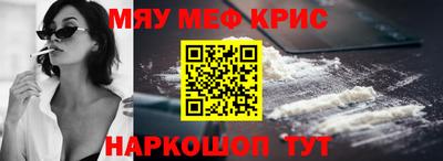 2c-b Кулебаки