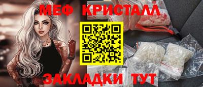 2c-b Кулебаки