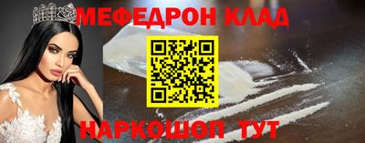 ALPHA-PVP Кумертау
