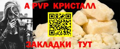apvp Кунгур