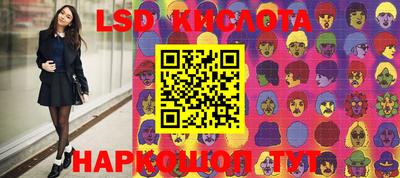 2c-b Кулебаки