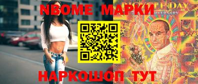 2c-b Кулебаки