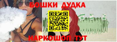 2c-b Кулебаки