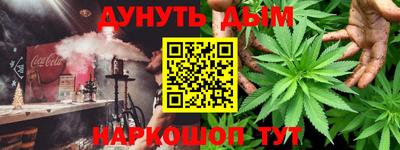 2c-b Кулебаки