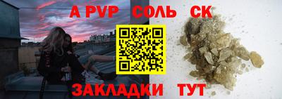 2c-b Кулебаки