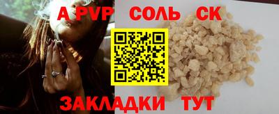 ALPHA-PVP Кумертау