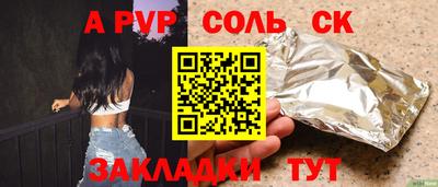 apvp Кунгур