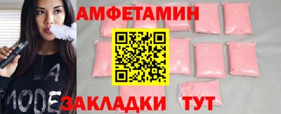 ALPHA-PVP Кумертау
