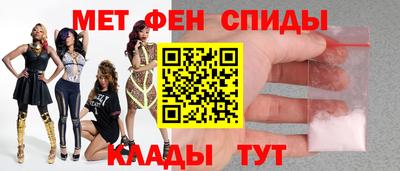 2c-b Кулебаки