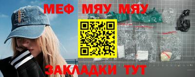 2c-b Кулебаки