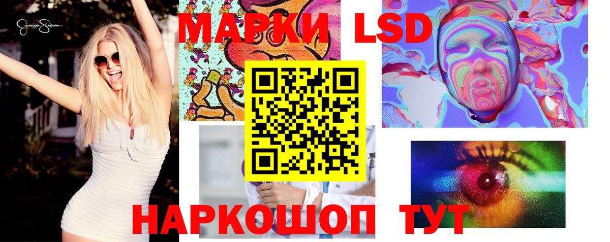 ЛСД экстази ecstasy  Лсд 25 экстази кислота  Хасавюрт  Вход с VPN 