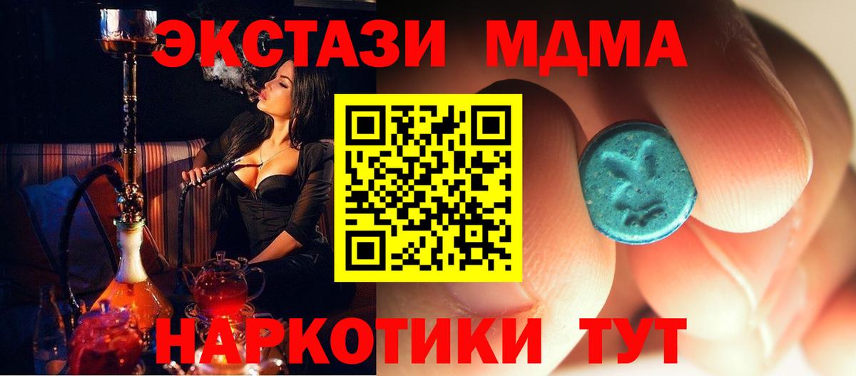 MDMA Molly  Вход с VPN  Хасавюрт 