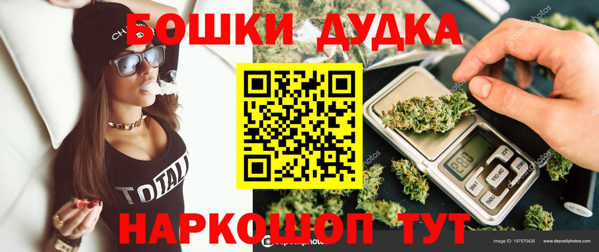 Хасавюрт  МАРИХУАНА SATIVA & INDICA  Каннабис Amnesia  МАРИХУАНА планчик  Вход с VPN  Бошки марихуана Bruce Banner 