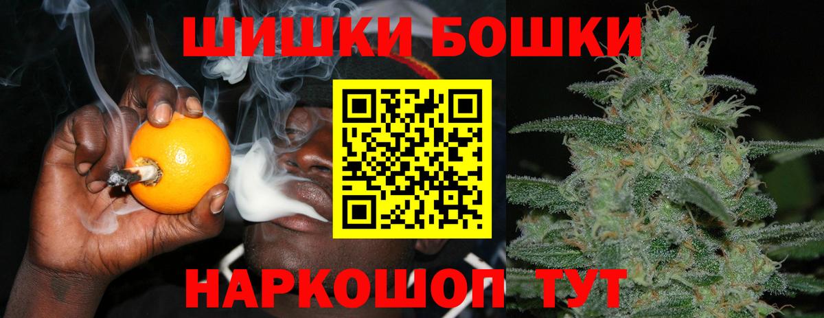 Бошки Шишки план Хасавюрт